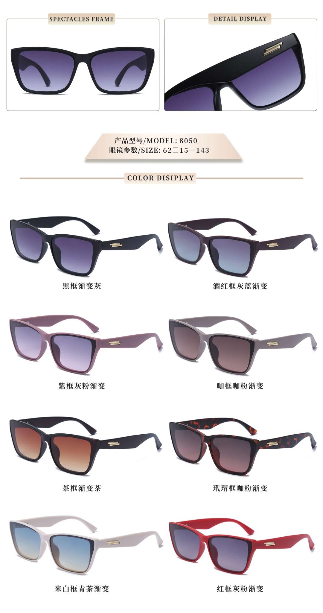 New sunglasses with a minimum order of 600 yuan detail image 10