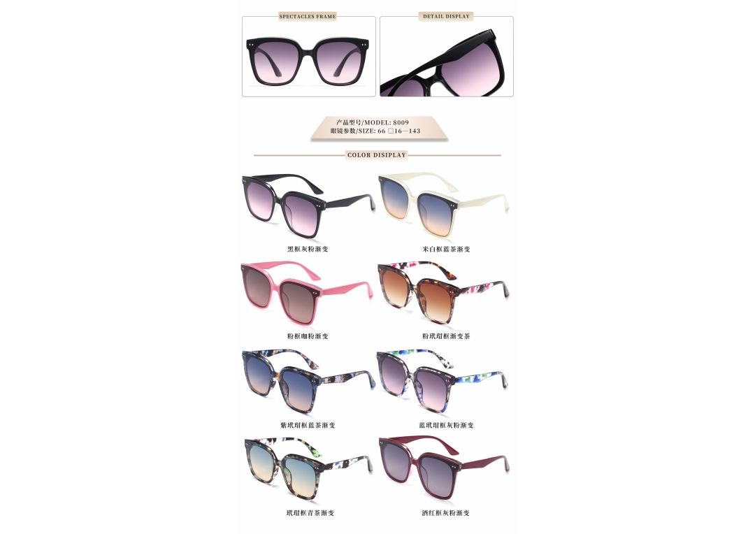 The new sunglasses are in stock detail image 9