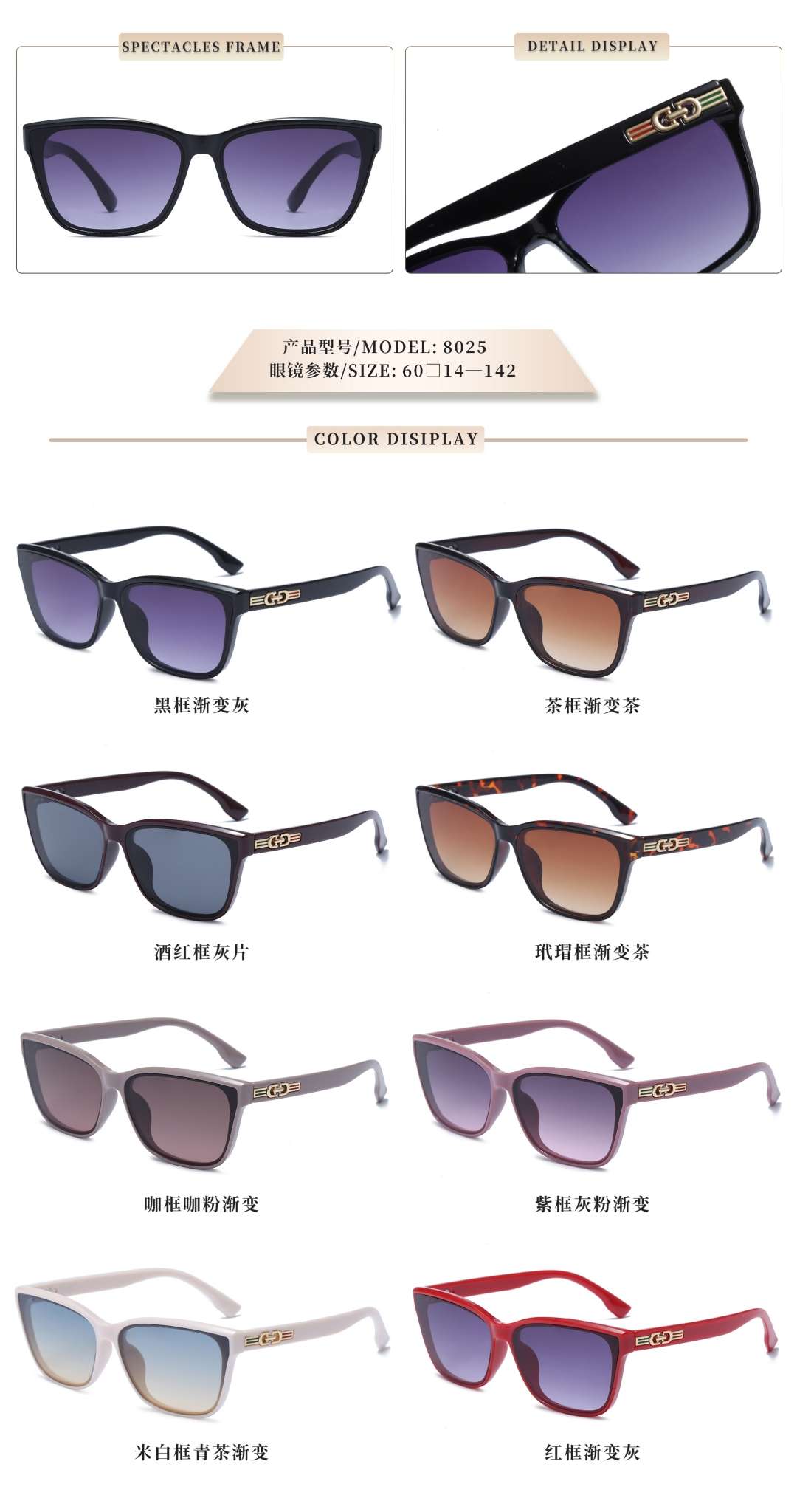 New sunglasses can be custom-made starting from 600 pairs detail image 8