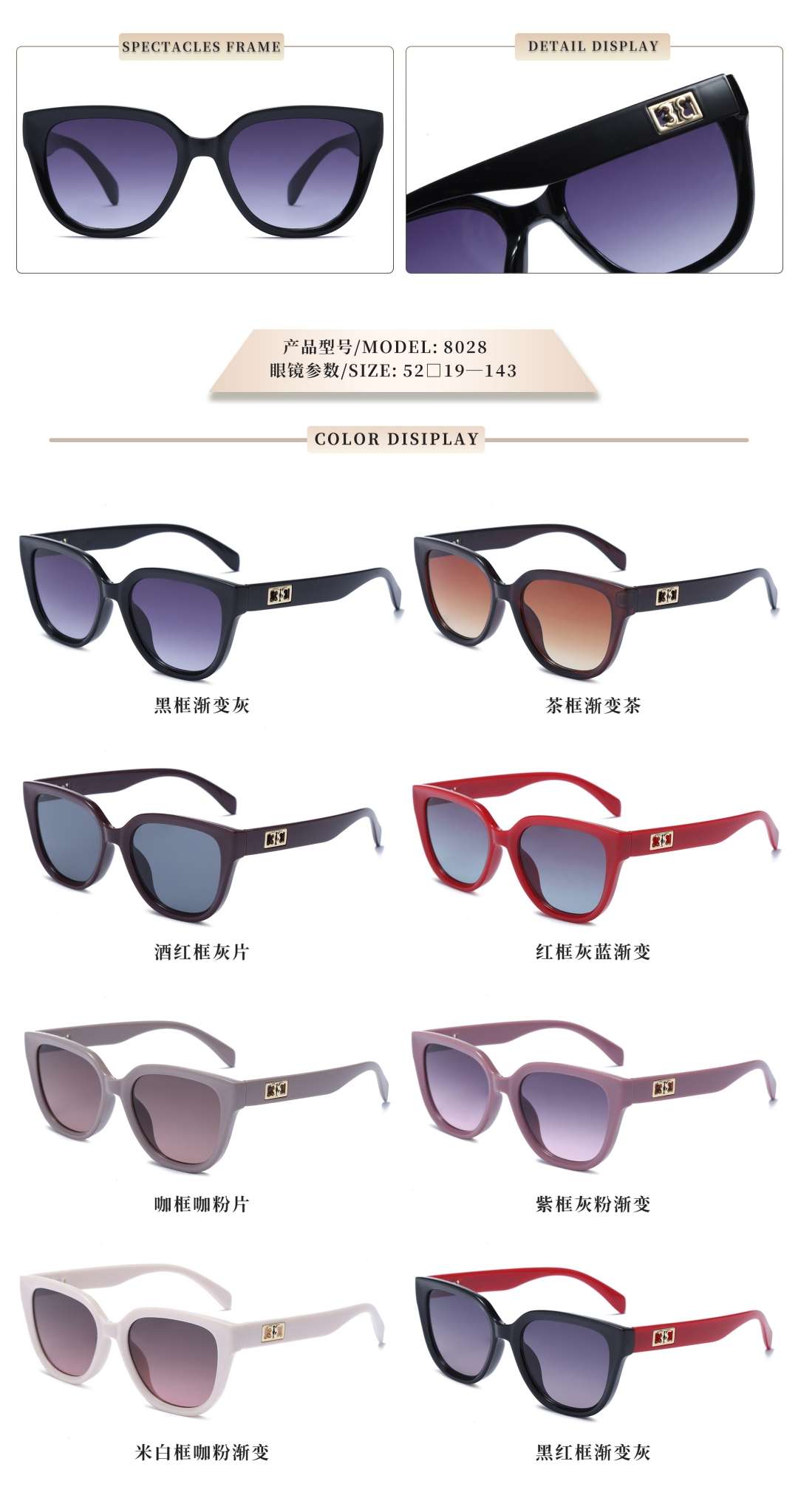 New sunglasses can be custom-made starting from 600 pairs detail image 11