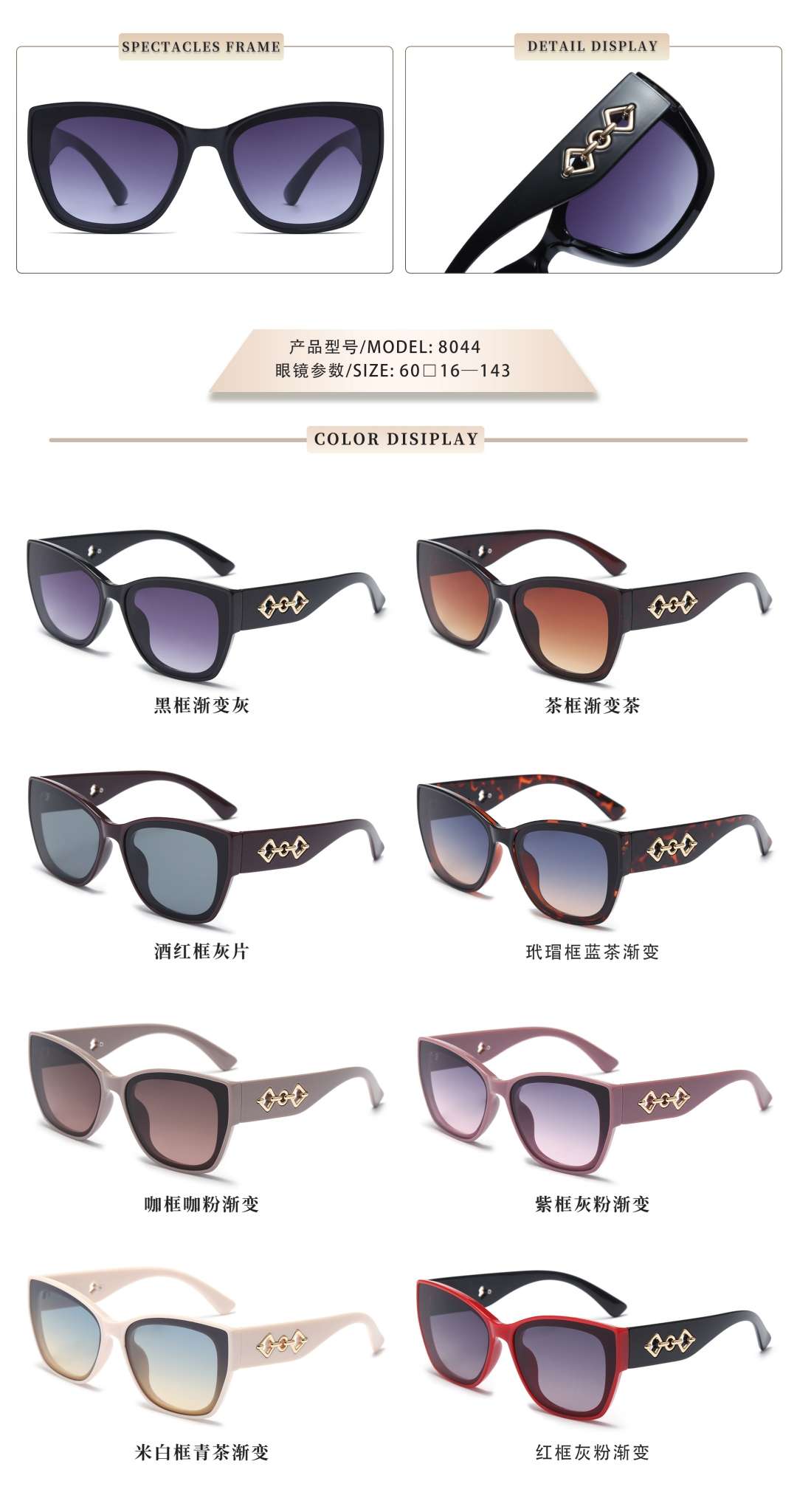 New sunglasses with a minimum order of 600 yuan detail image 7