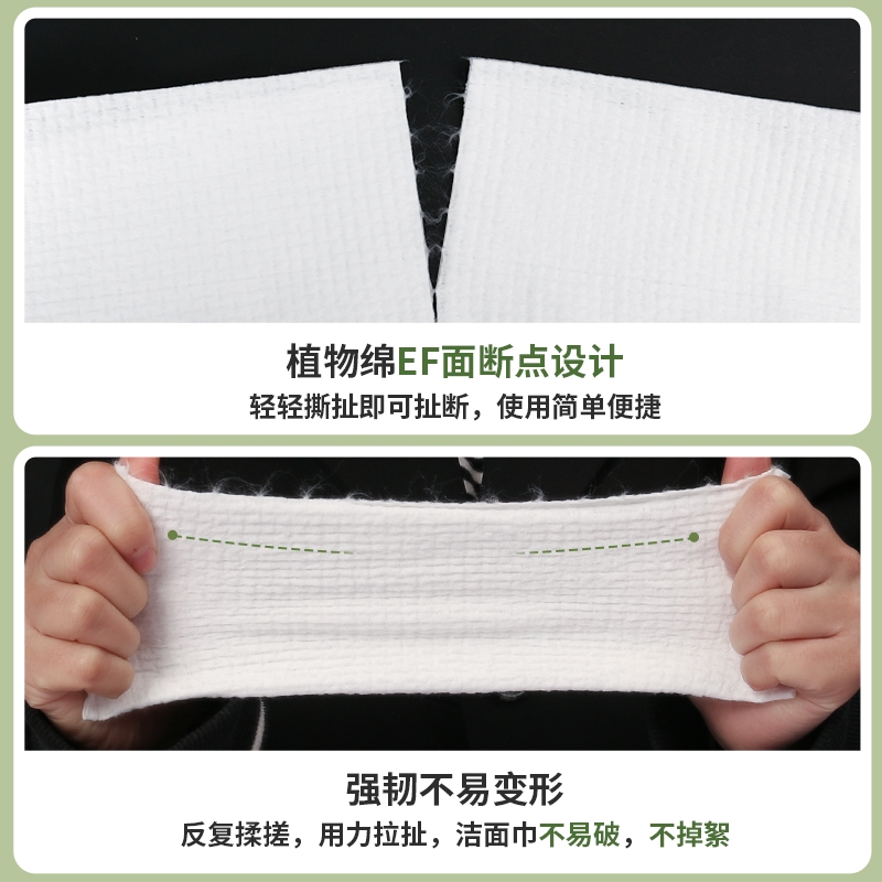 Bagged disposable face towels, roll-type household EF textured cotton soft towels for facial cleansing detail image 3