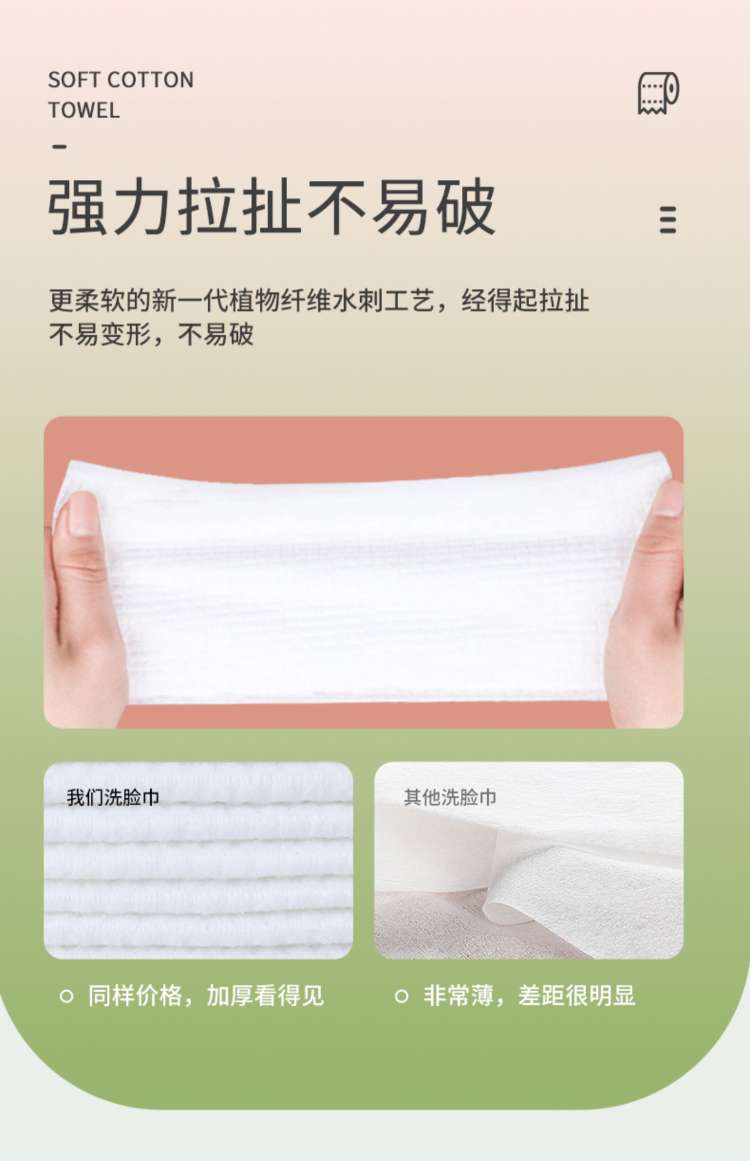 Bagged disposable face towels, roll-type household EF textured cotton soft towels for facial cleansing detail image 10