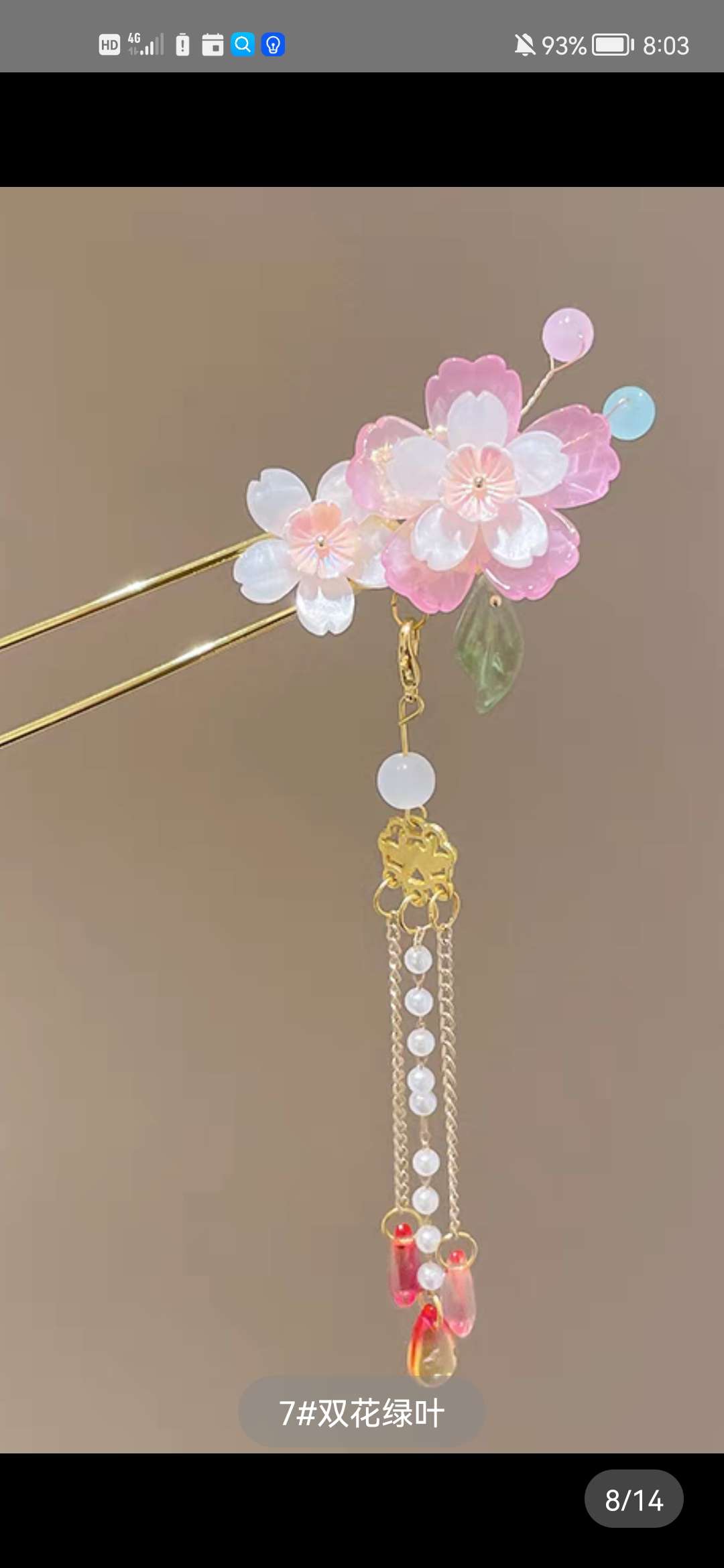 Children's ancient-style Hanfu hairpins, stepping tassel princess hairpins and hair accessories, 2023 new style girls' ancient-style headwear hairpins detail image 7