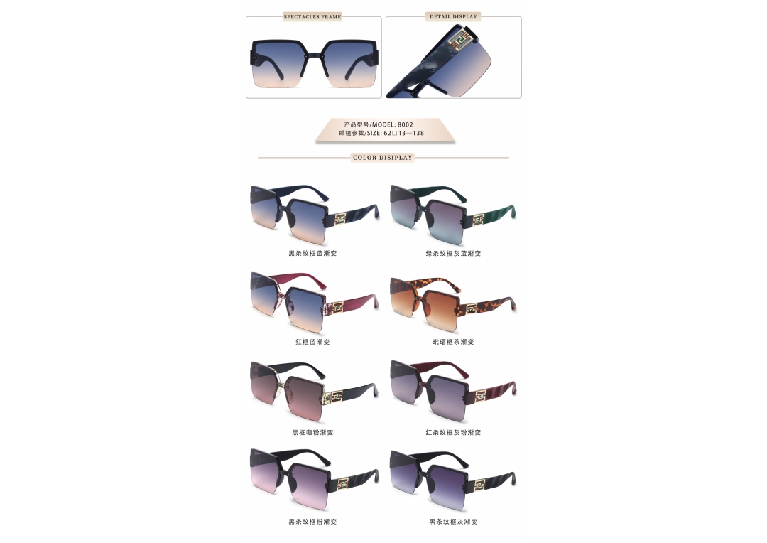 The new sunglasses are in stock detail image 2