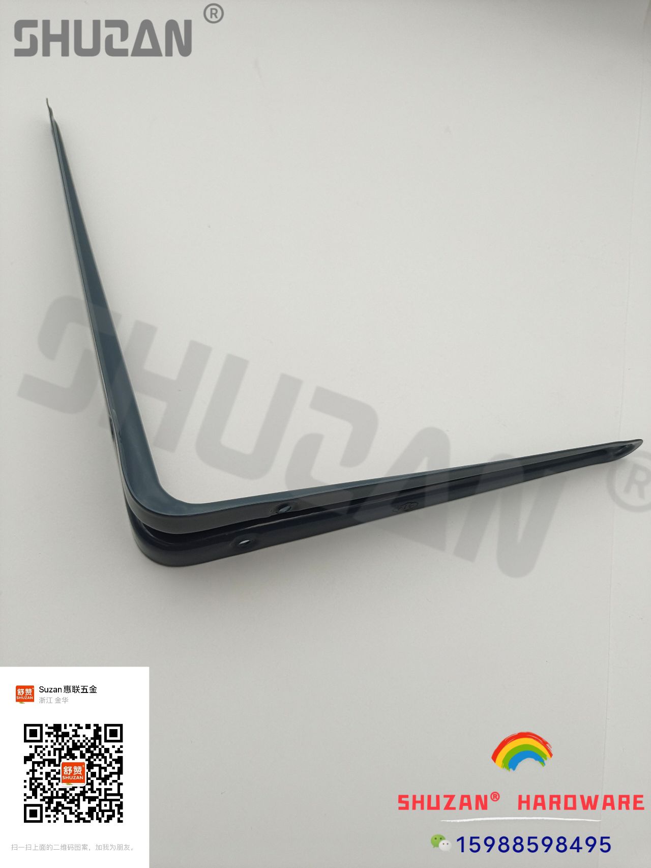 支架/底座 /舒赞白底实物图