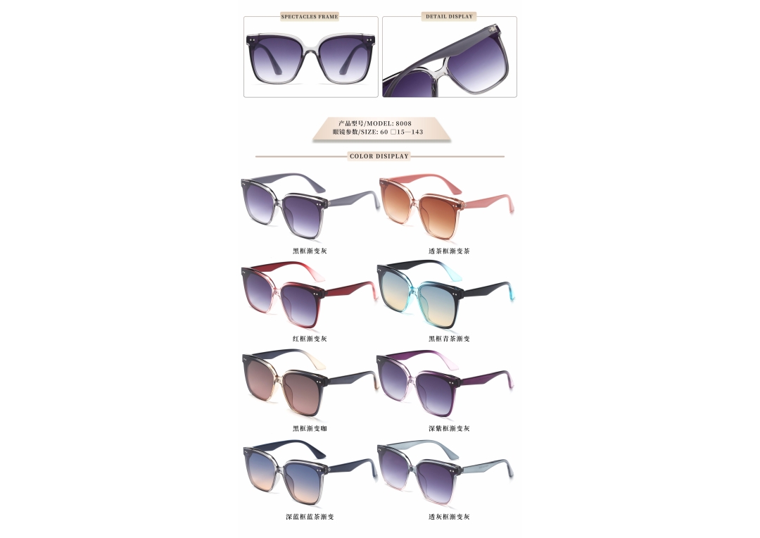 The new sunglasses are in stock detail image 8