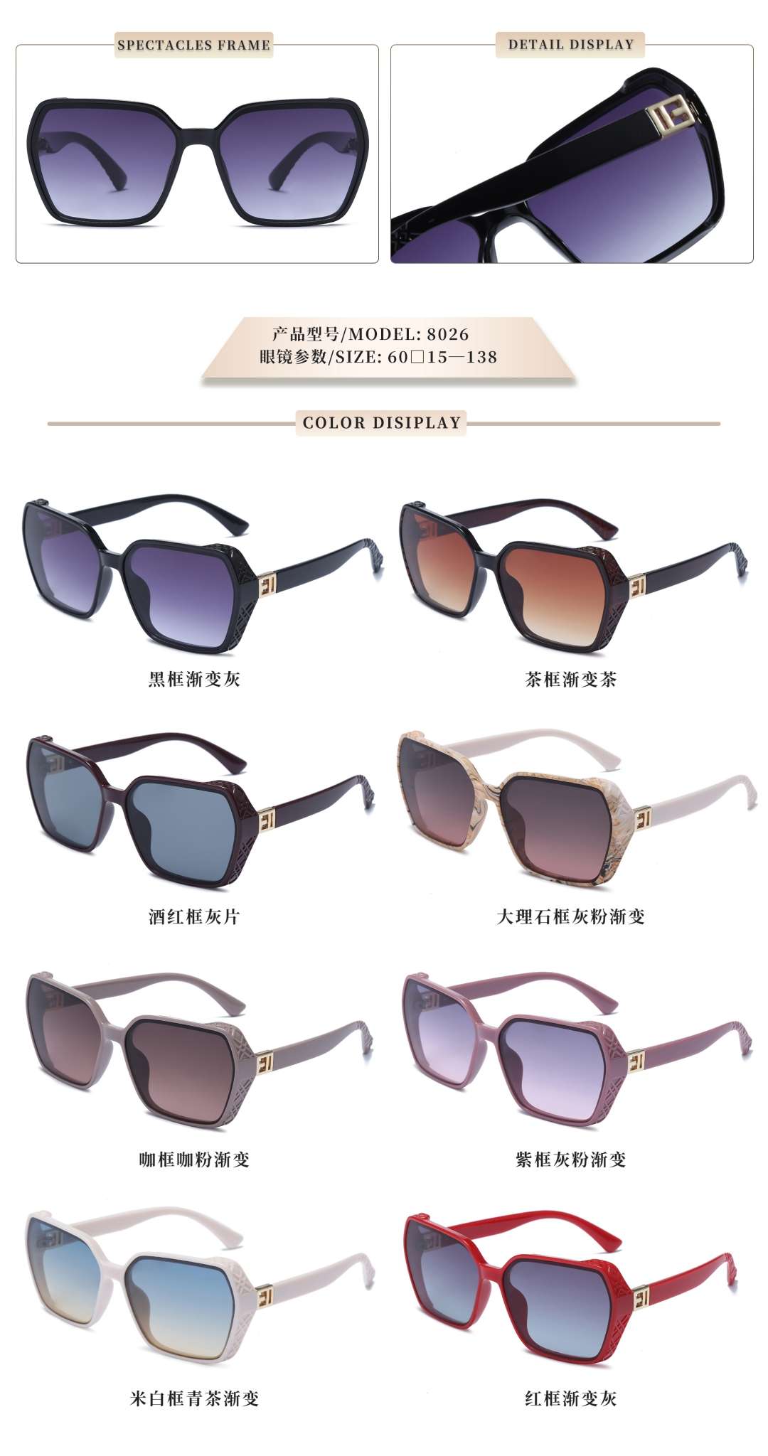 New sunglasses can be custom-made starting from 600 pairs detail image 9