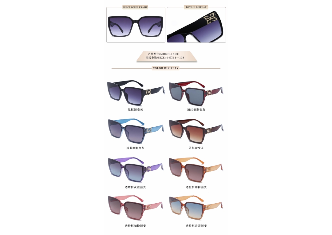 The new sunglasses are in stock