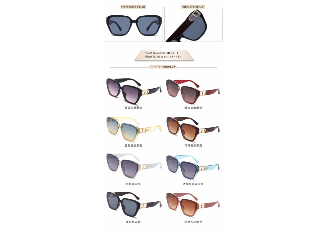 The new sunglasses are in stock detail image 5