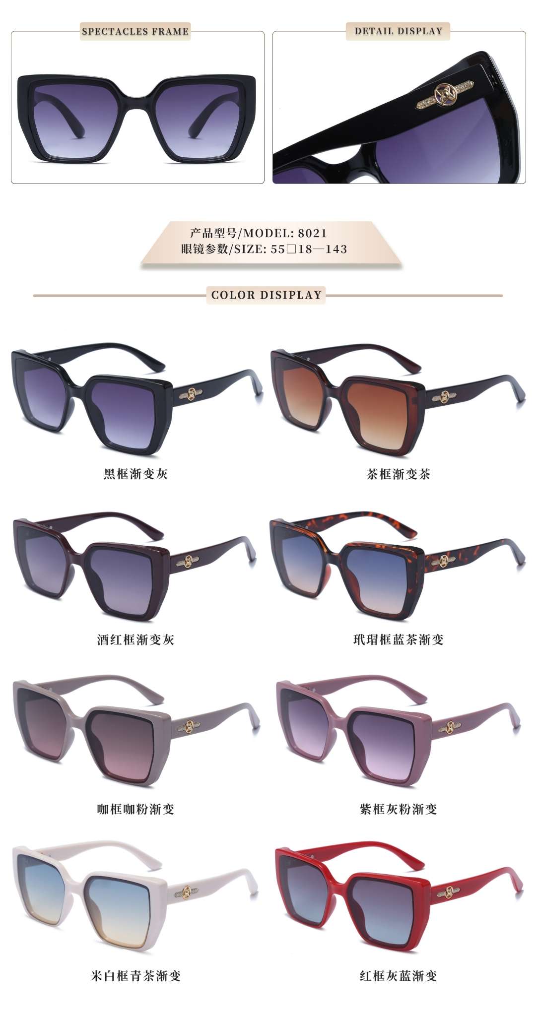 New sunglasses can be custom-made starting from 600 pairs detail image 5