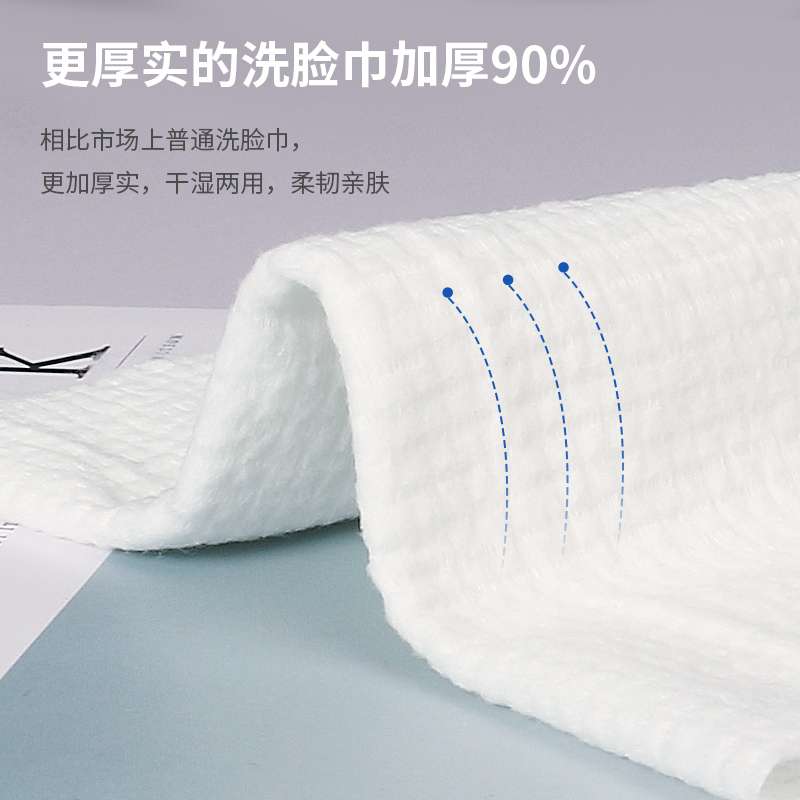Bagged disposable face towels, roll-type household EF textured cotton soft towels for facial cleansing Specification image