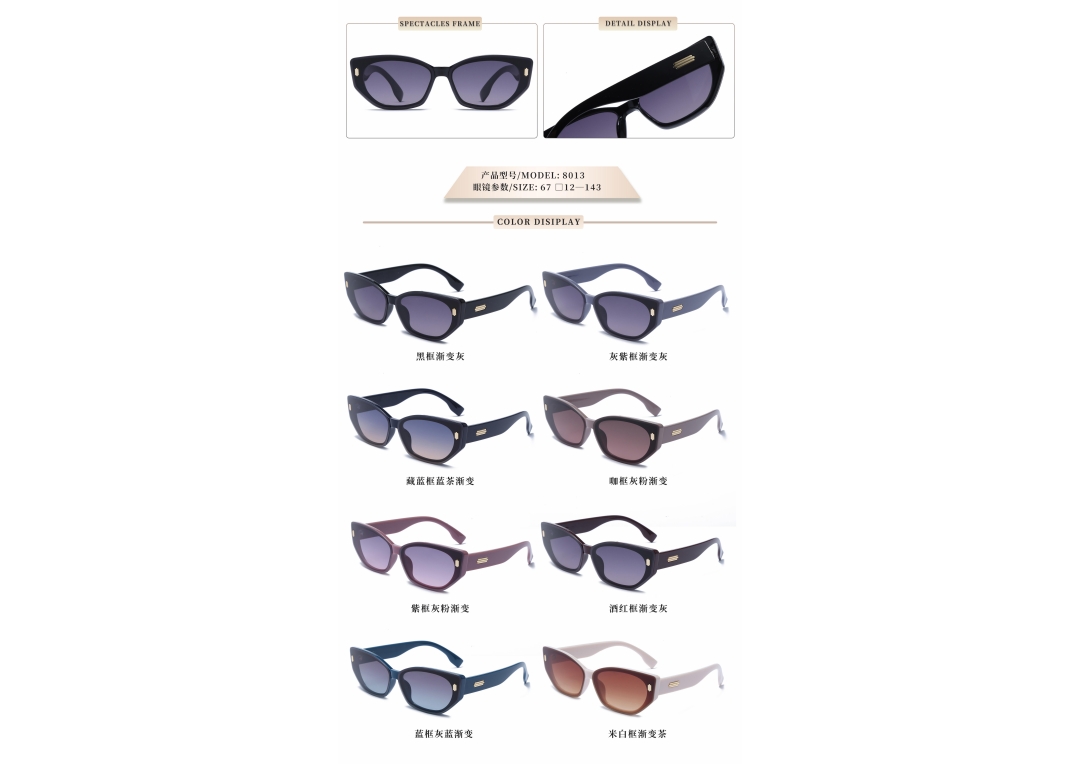 The new sunglasses are in stock detail image 12