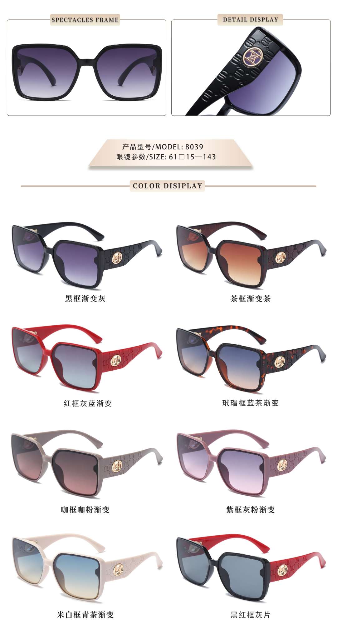 New sunglasses with a minimum order of 600 yuan detail image 2