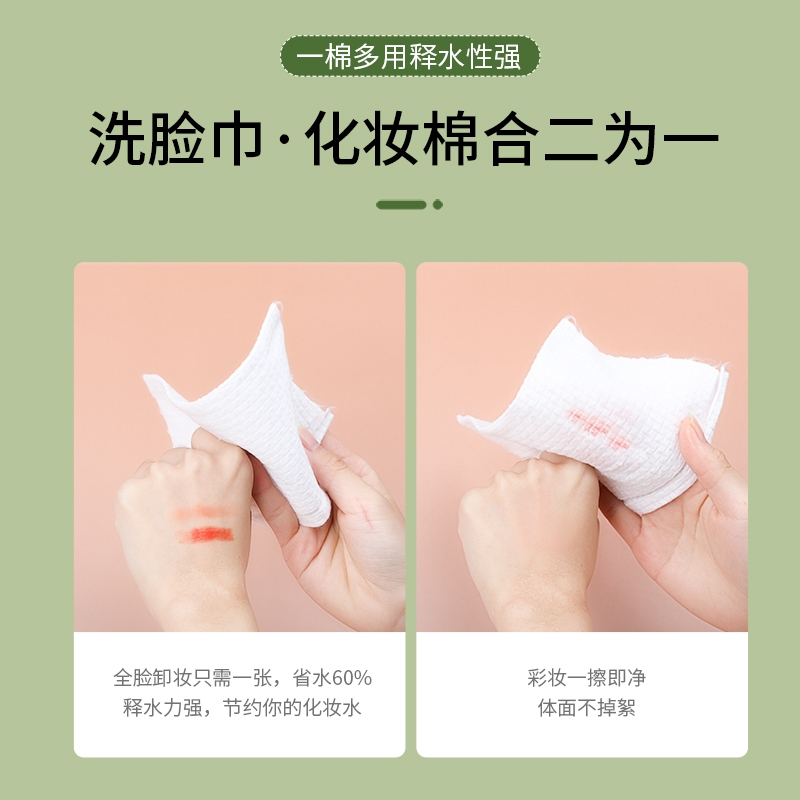 Bagged disposable face towels, roll-type household EF textured cotton soft towels for facial cleansing detail image 4