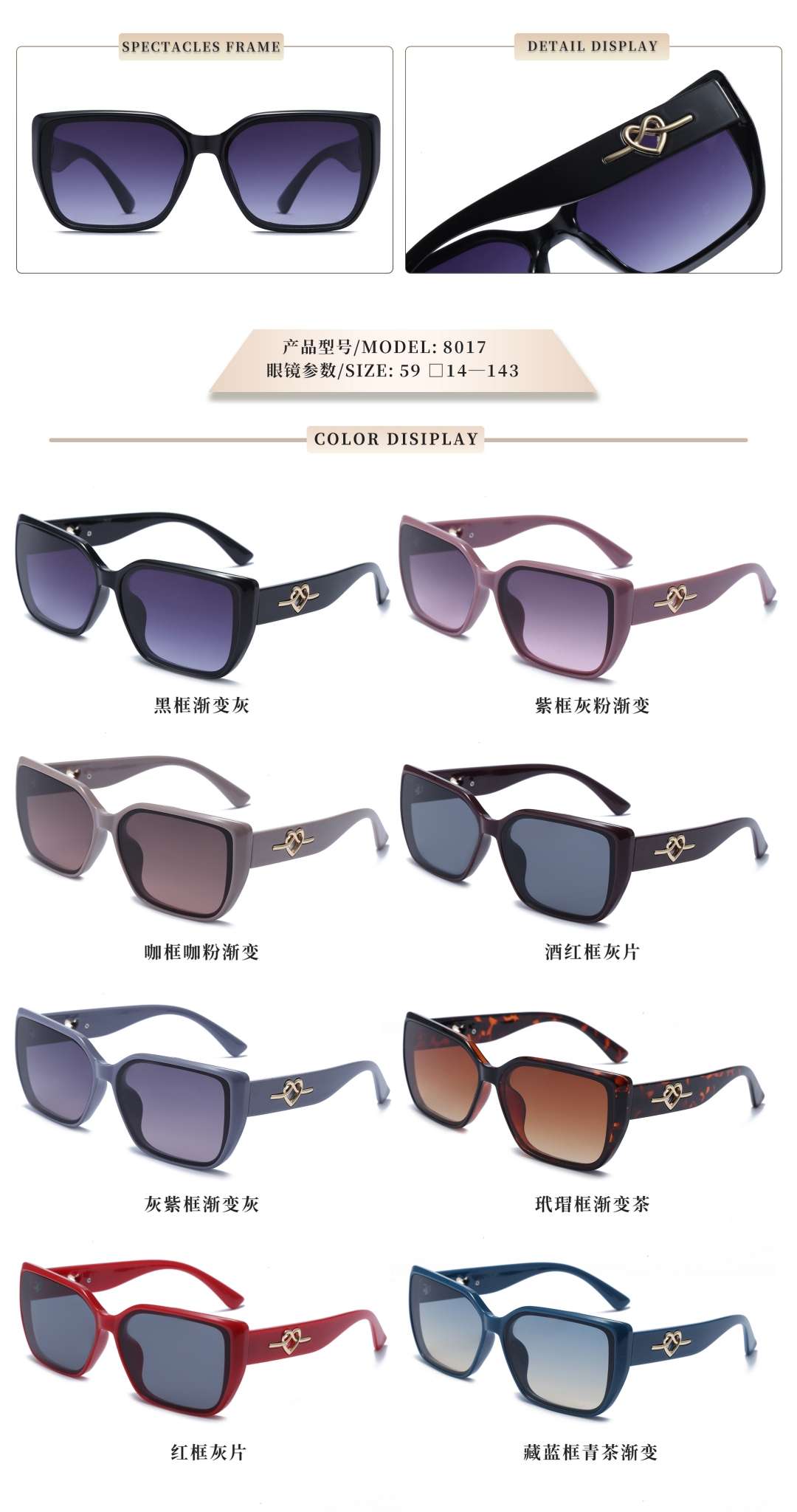 New sunglasses can be custom-made starting from 600 pairs