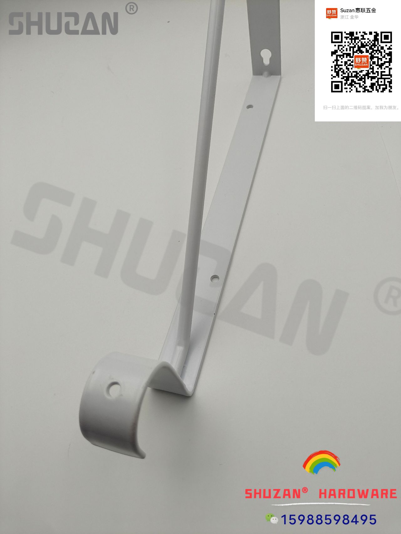底座 /舒赞/支架白底实物图