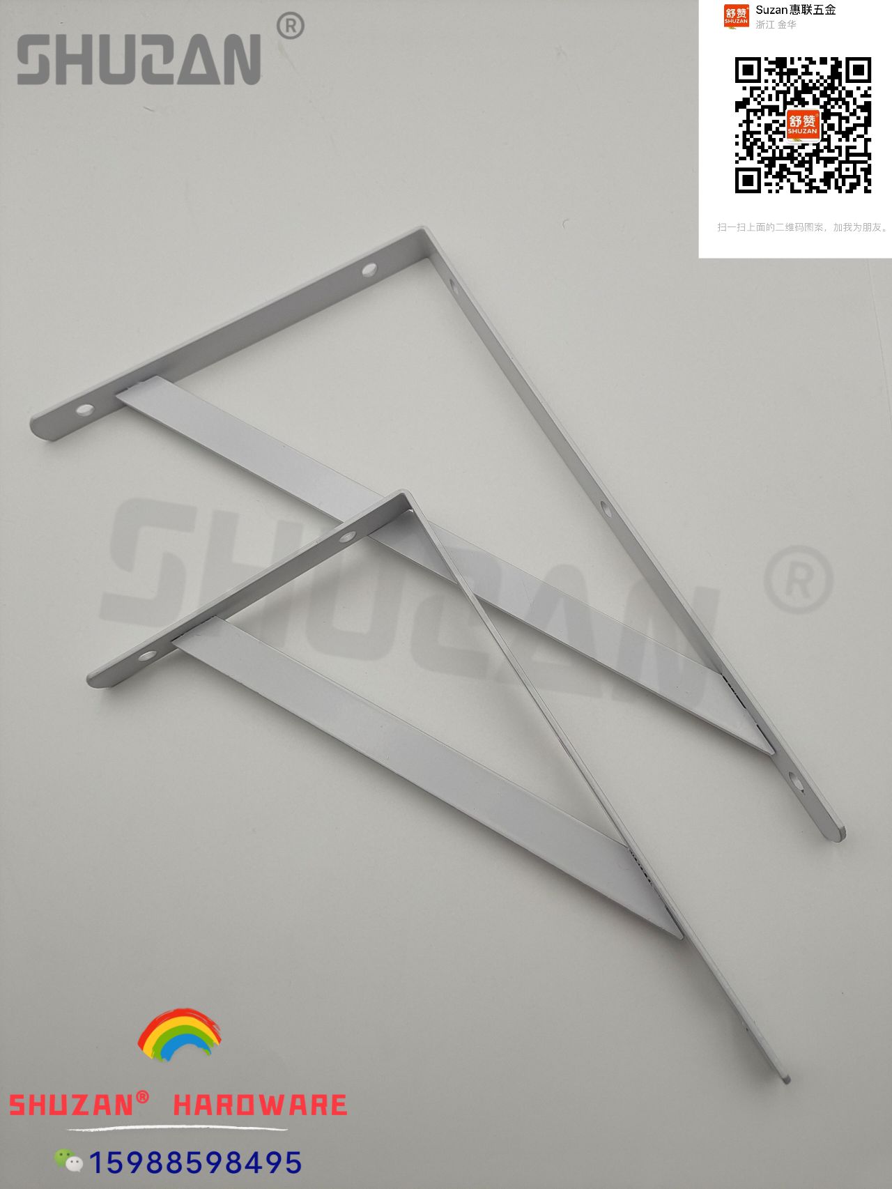 支架/底座 /舒赞白底实物图
