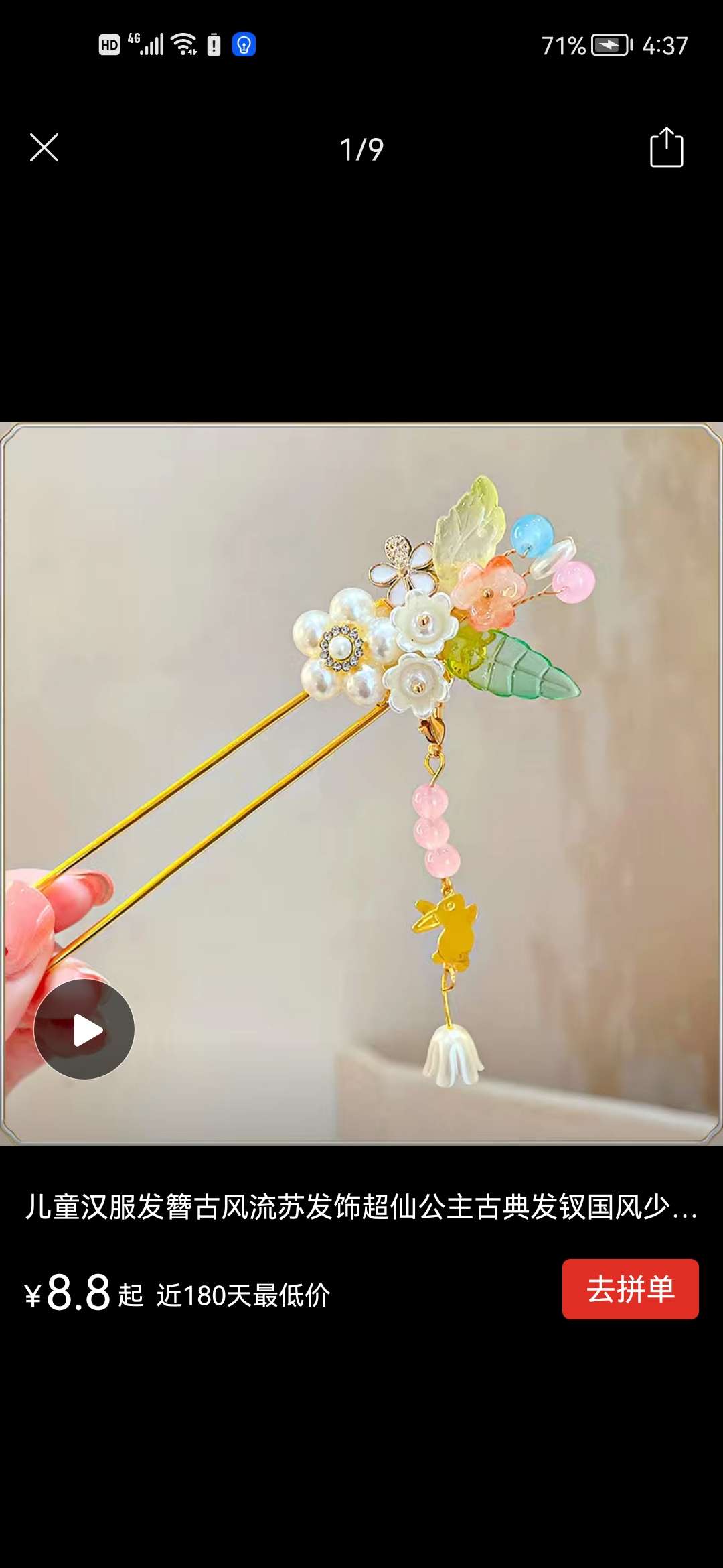 Children's ancient-style Hanfu hairpins, stepping tassel princess hairpins and hair accessories, 2023 new style girls' ancient-style headwear hairpins detail image 14