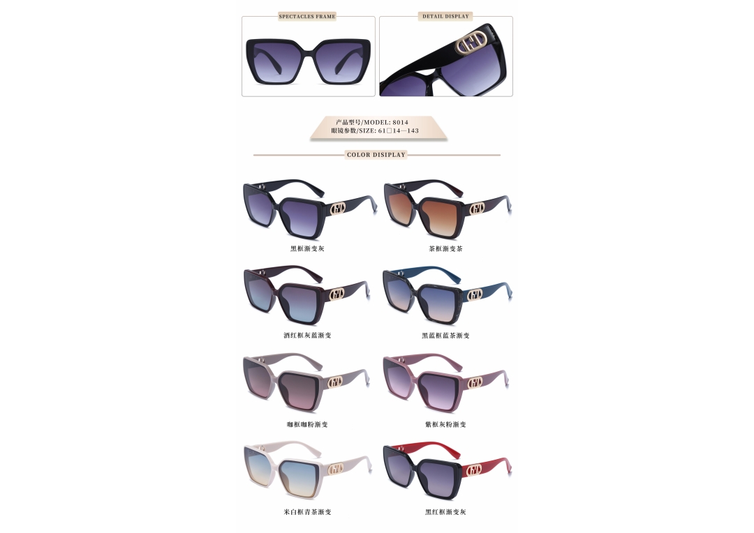 The new sunglasses are in stock detail image 13