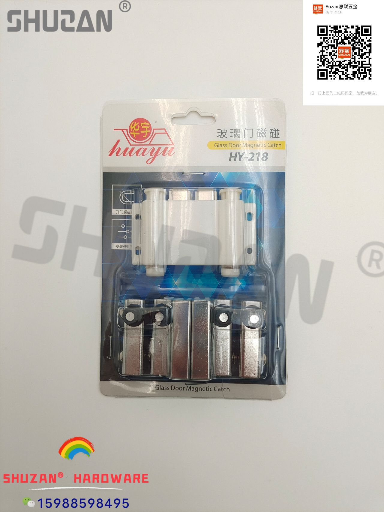 Durable, silent magnetic attraction for glass door
