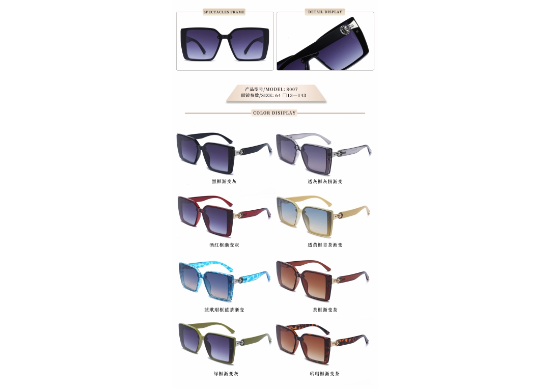 The new sunglasses are in stock detail image 7