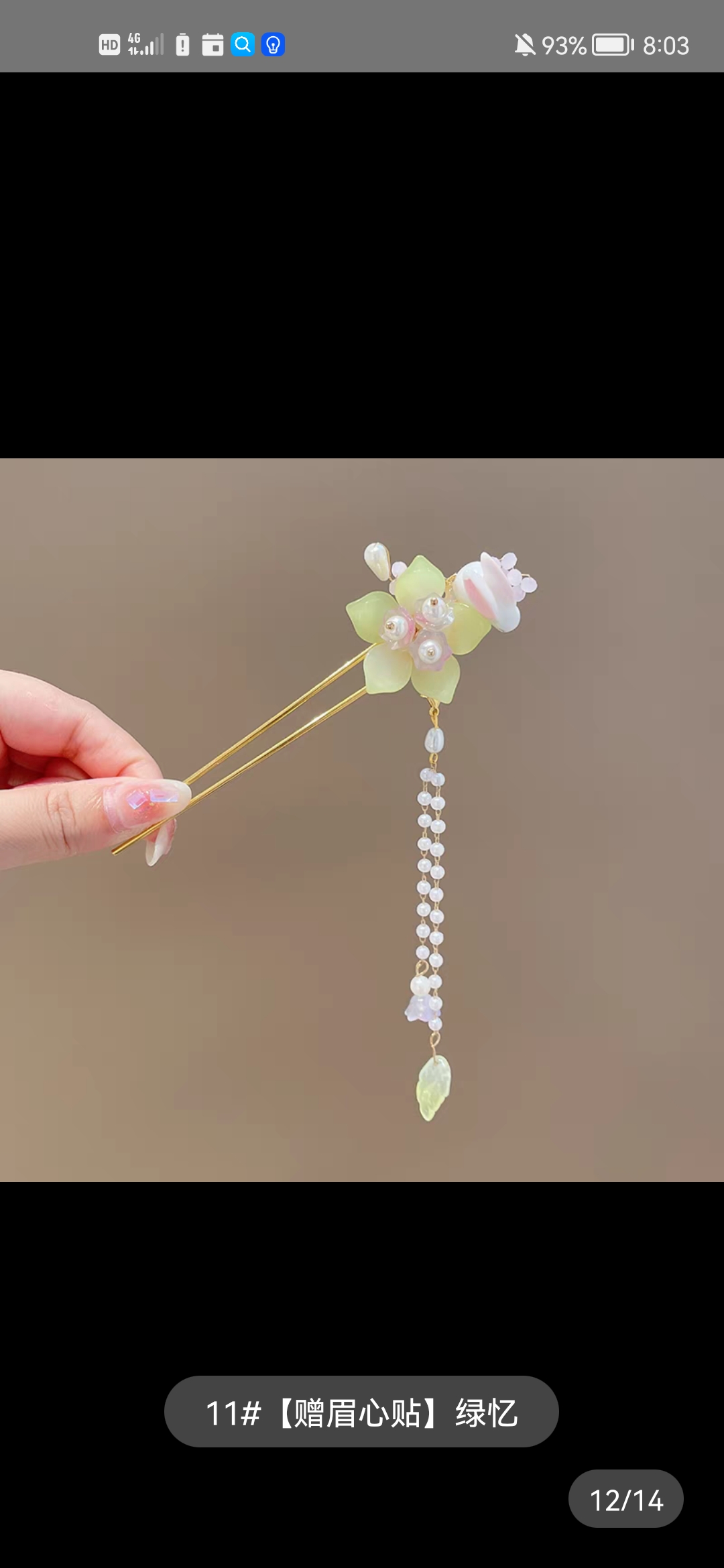 Children's ancient-style Hanfu hairpins, stepping tassel princess hairpins and hair accessories, 2023 new style girls' ancient-style headwear hairpins detail image 13