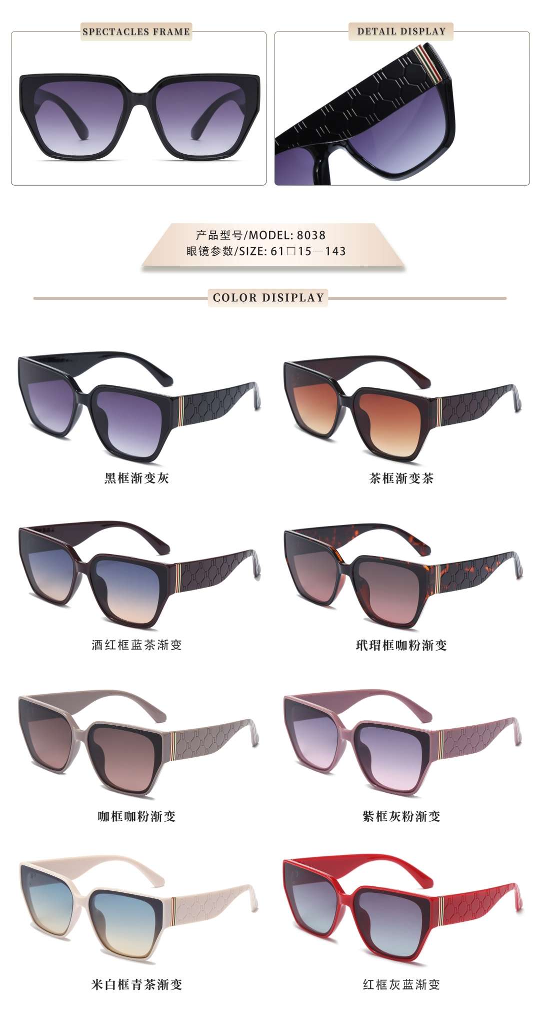 New sunglasses with a minimum order of 600 yuan
