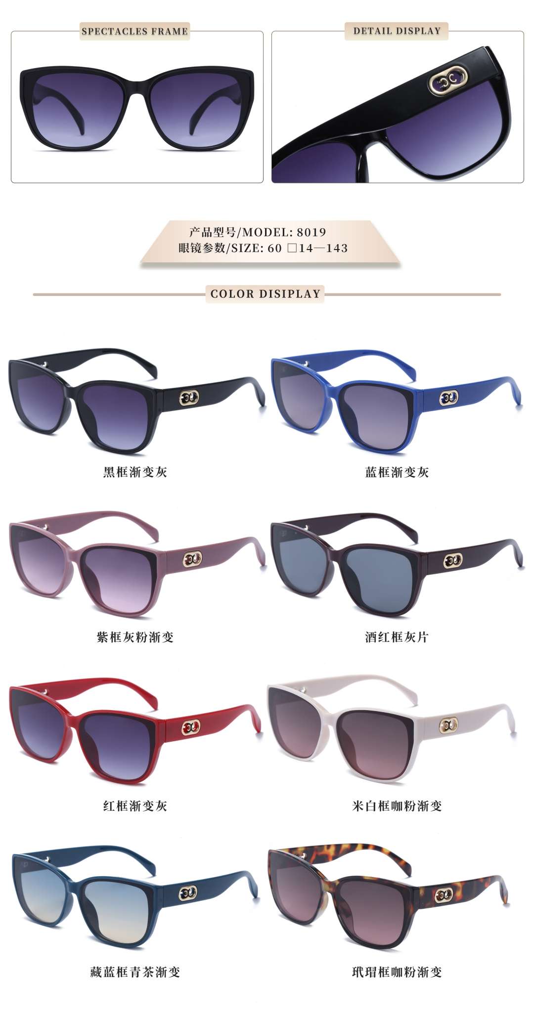 New sunglasses can be custom-made starting from 600 pairs detail image 3