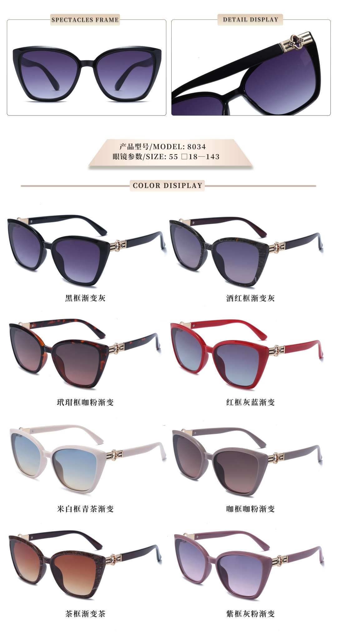New sunglasses can be custom-made starting from 600 pairs detail image 16
