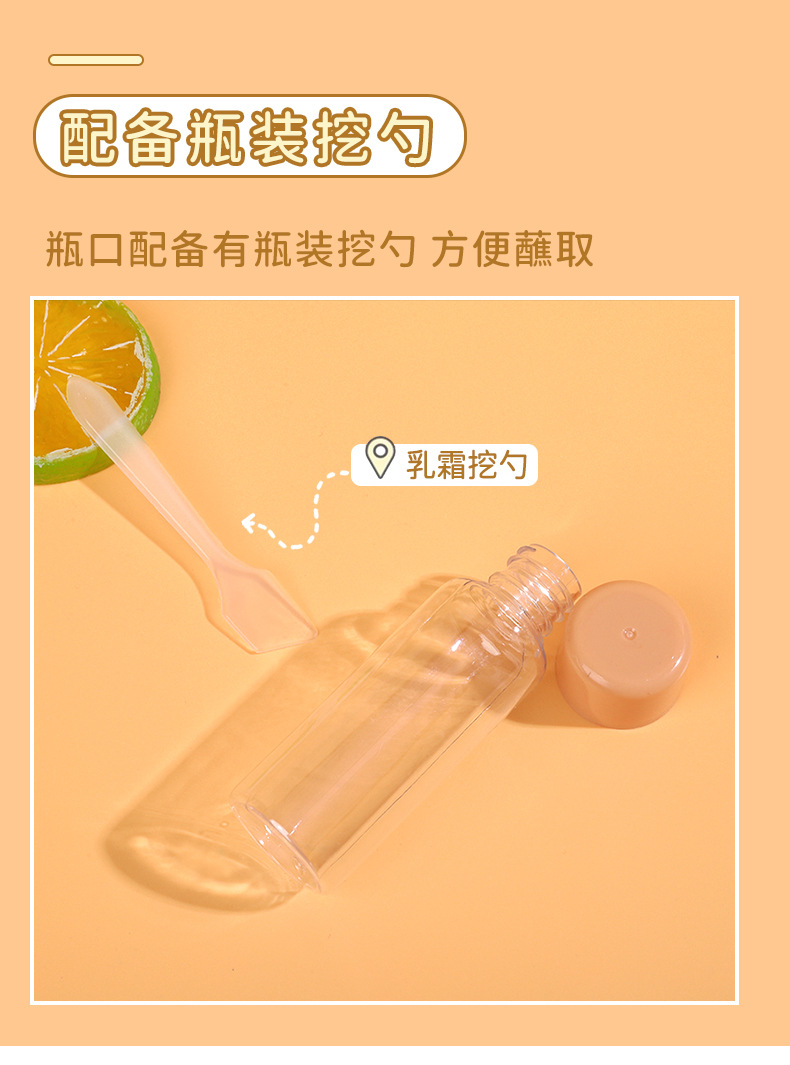 Portable travel bottle 7-piece set of hair care set, skin care sample bottle, round cap bottle detail image 5