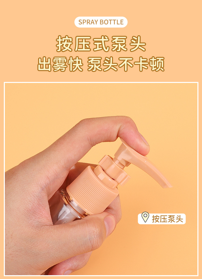 Portable travel bottle 7-piece set of hair care set, skin care sample bottle, round cap bottle detail image 3
