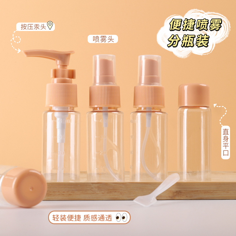 Portable travel bottle 7-piece set of hair care set, skin care sample bottle, round cap bottle details Picture