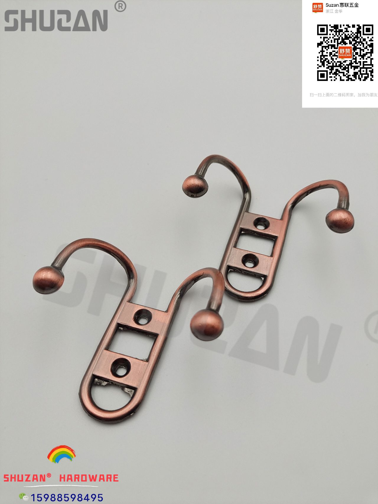 舒赞/挂钩产品图