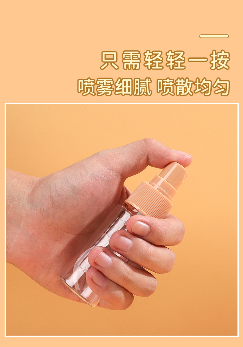 Portable travel bottle 7-piece set of hair care set, skin care sample bottle, round cap bottle detail image 4