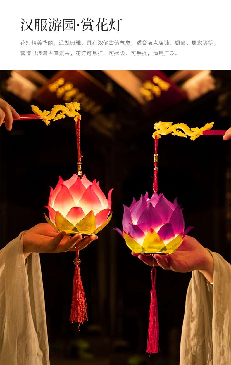 Lotus lantern, battery-powered music hand-held lantern, Mid-Autumn and Lantern Festival wish lantern details Picture