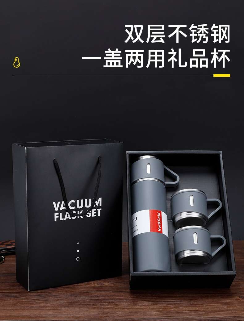304 Gift cup set: One three-lid insulated cup, water cup, tea cup detail image 1