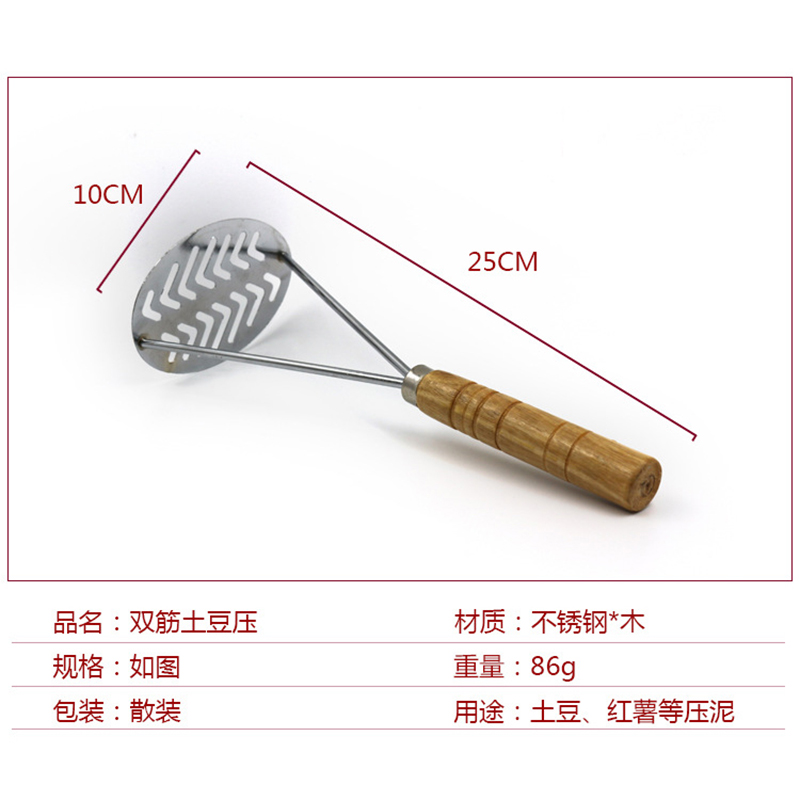 土豆压/压薯器/厨房小工具产品图