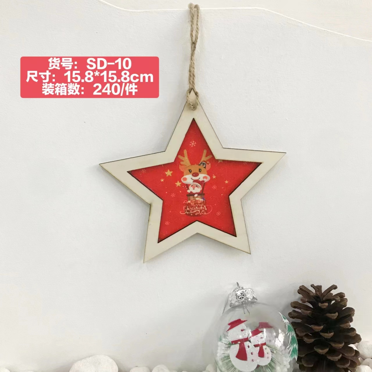 圣诞节/圣诞装饰品/圣诞挂件细节图