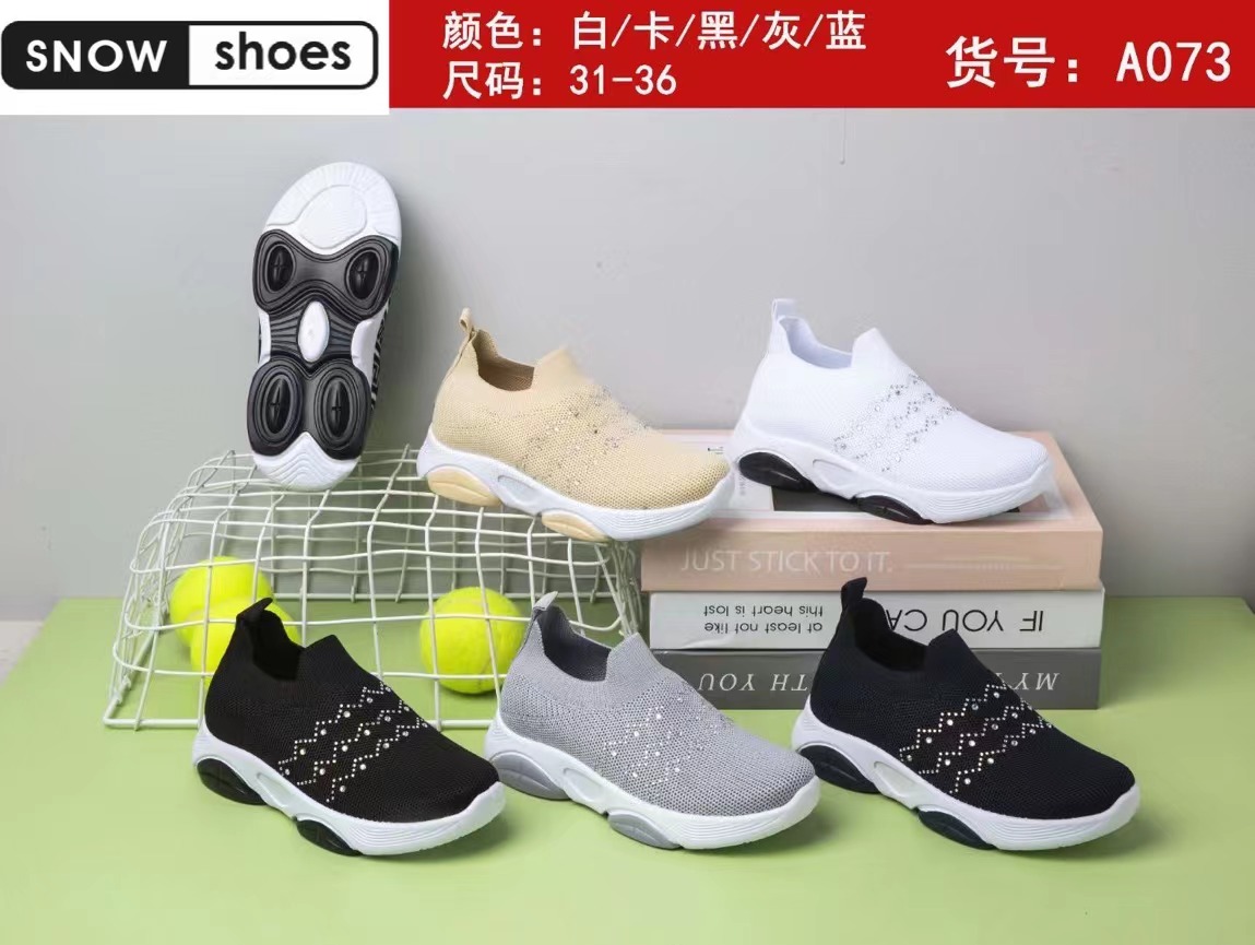 休闲运动童鞋/时尚飞织童鞋/卡通鞋面印刷白底实物图
