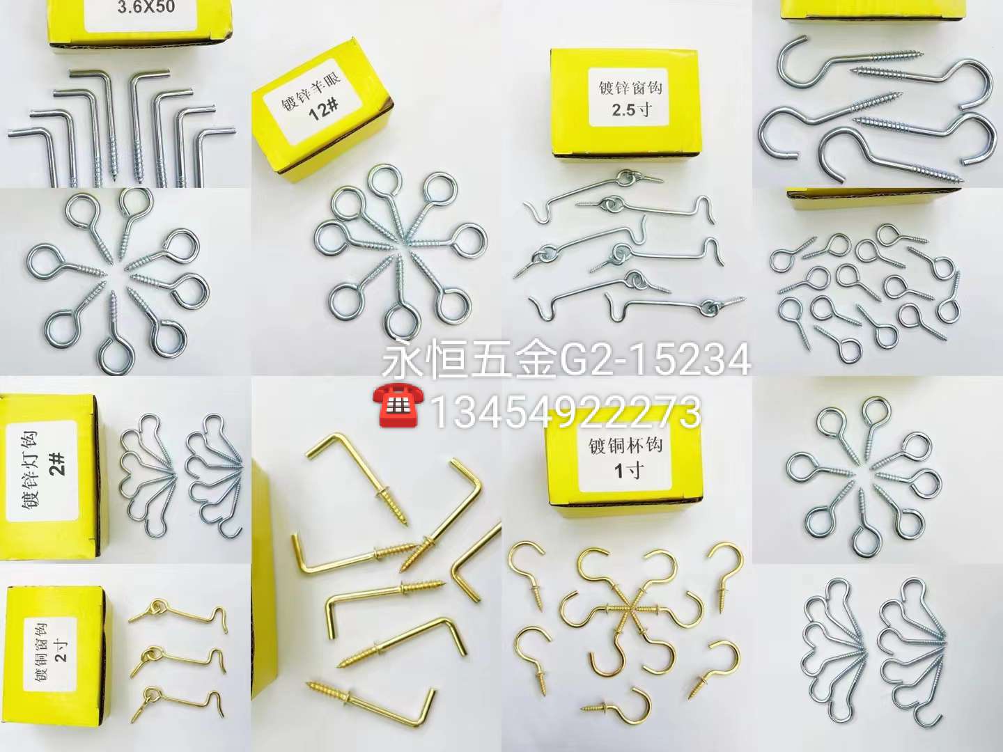 家具丝自攻丝木螺丝干壁钉
