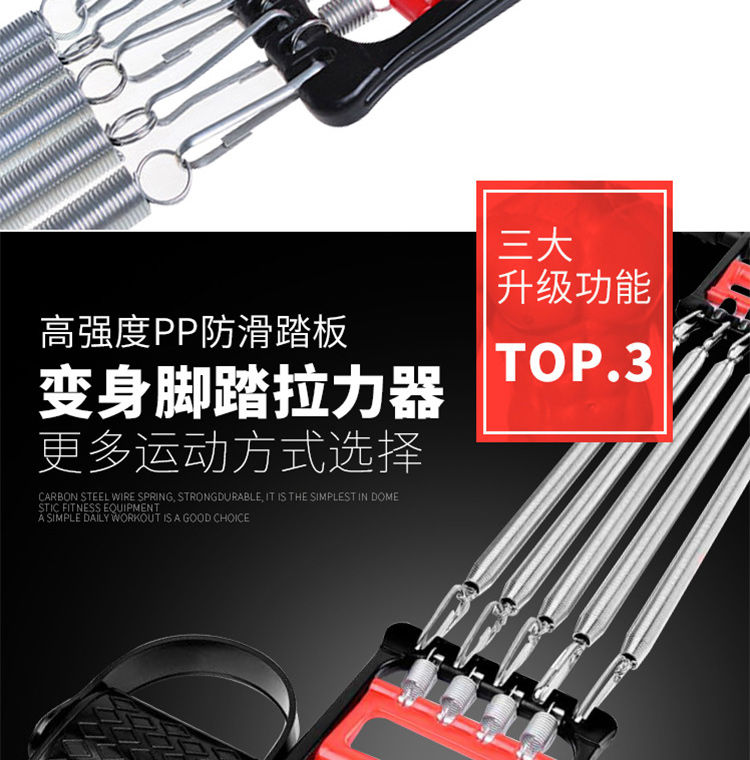 弹簧拉力器扩胸器男健身器材家用多功能弹力绳臂力器锻炼训练胸肌详情图4