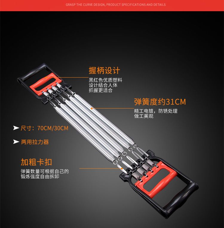 弹簧拉力器扩胸器男健身器材家用多功能弹力绳臂力器锻炼训练胸肌详情图8