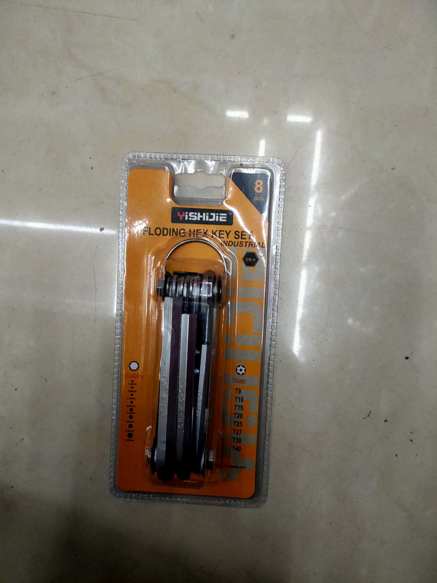 折叠内六角8件套