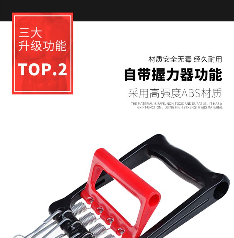 弹簧拉力器扩胸器男健身器材家用多功能弹力绳臂力器锻炼训练胸肌详情图6