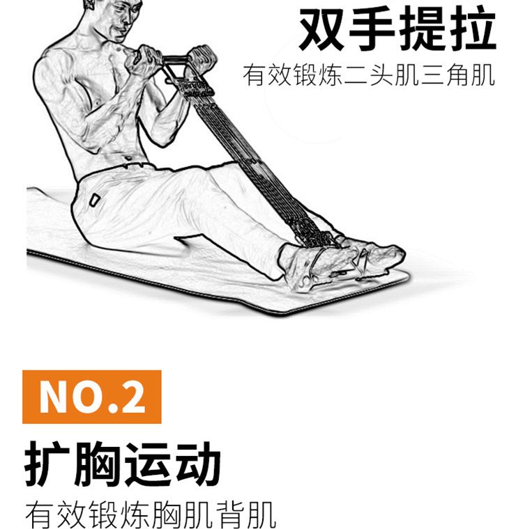 弹簧拉力器扩胸器男健身器材家用多功能弹力绳臂力器锻炼训练胸肌详情图5