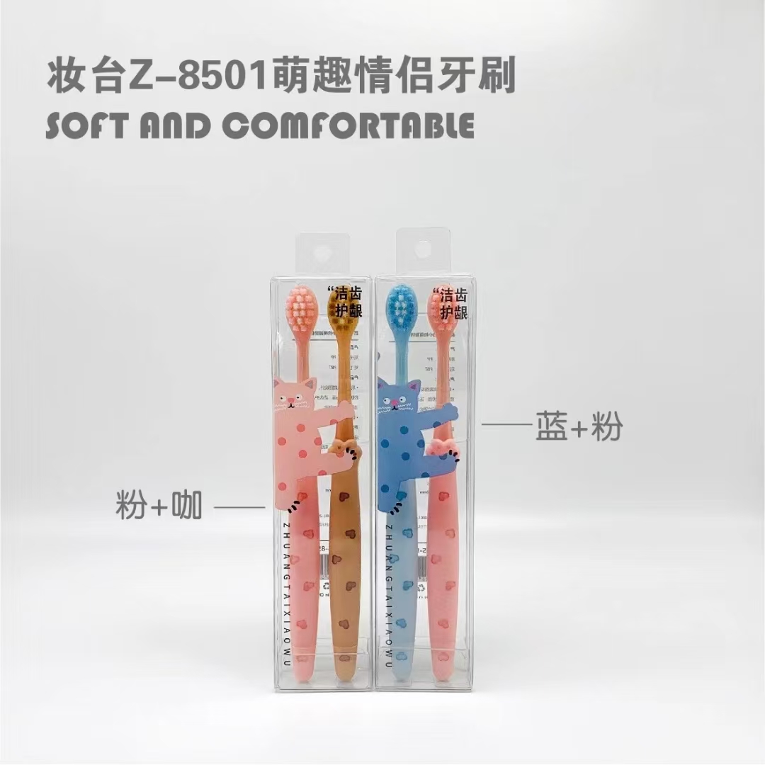 Two sets of adult household couple manual daily cleaning and care toothbrushes with soft bristles