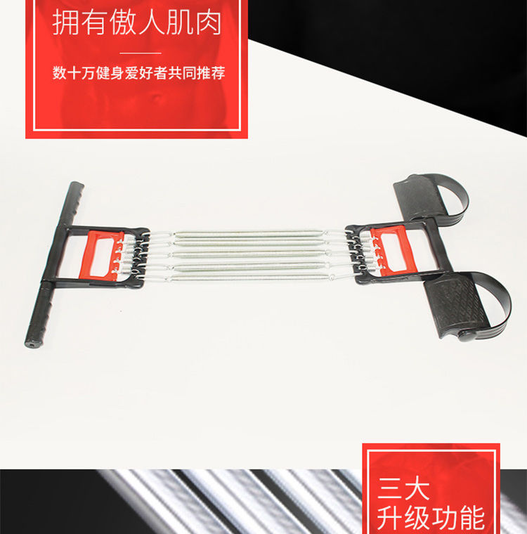 弹簧拉力器扩胸器男健身器材家用多功能弹力绳臂力器锻炼训练胸肌详情图7