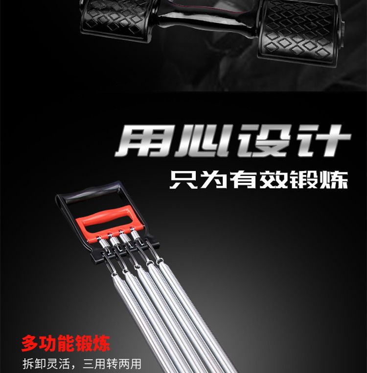 拉力器产品图