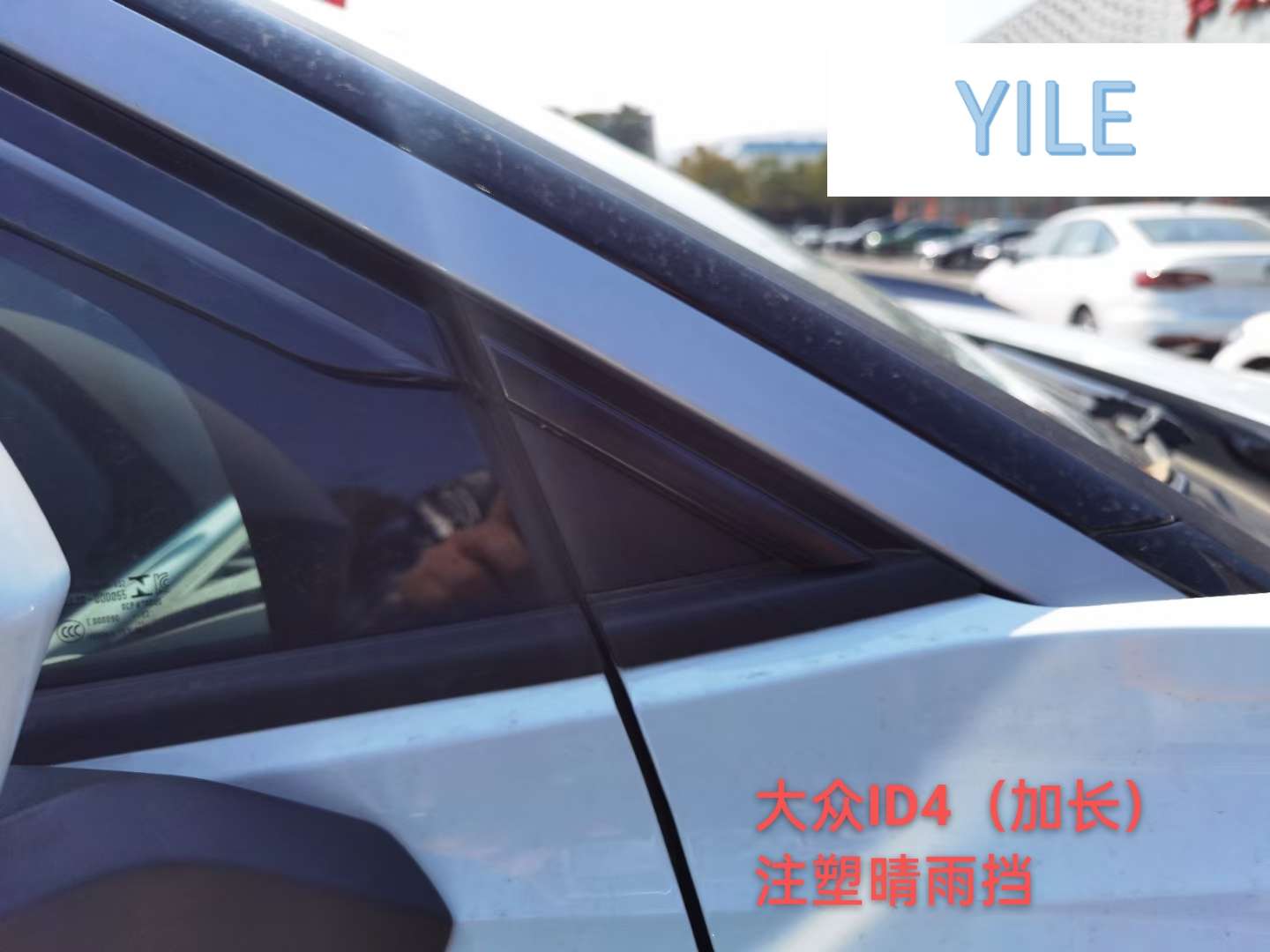 The Volkswagen ID4 has an extended sun and rain gear detail image 5